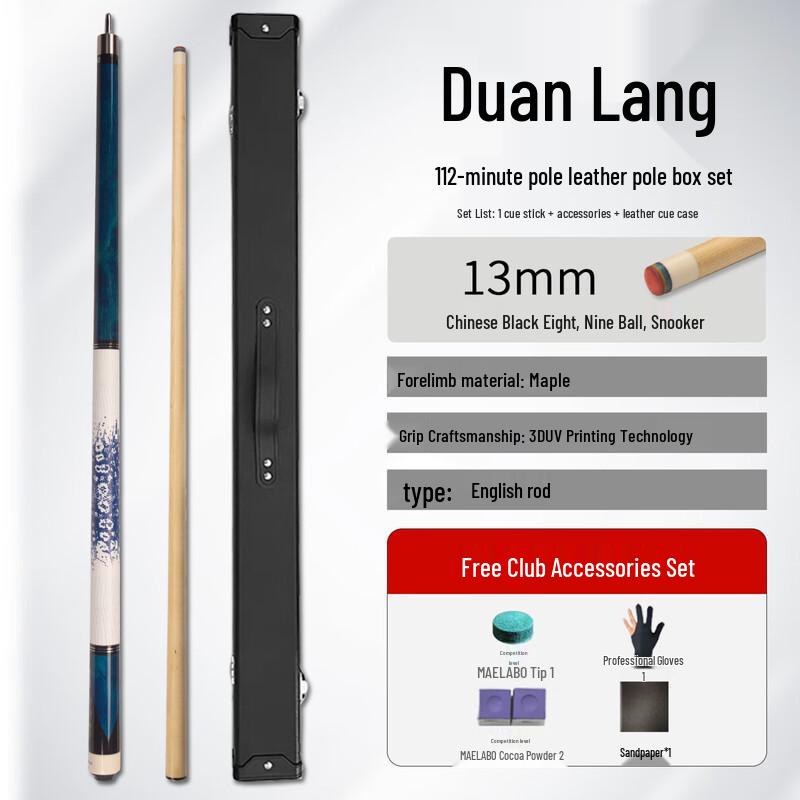 Luoweini Multi-Game 1/2 Split Billiard Cue