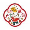 Blessing Words Good Luck Window Sticker Waterproof Lamb Sheep Door Stickers  Chinese New Year