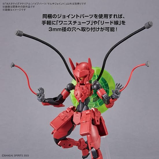 BANDAI SPIRITS Customize Material (Pipe Parts/Multi-Joint) Color-coded Plastic Model