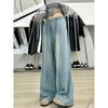 Plus-Size Women's Wide-Leg Ice Silk Jeans, Slimming and Loose with Drawstring Waist for Summer