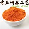 Ningxia Pure Wolfberry Powder 500g Natural Energy Herbal Supplement for Wellness