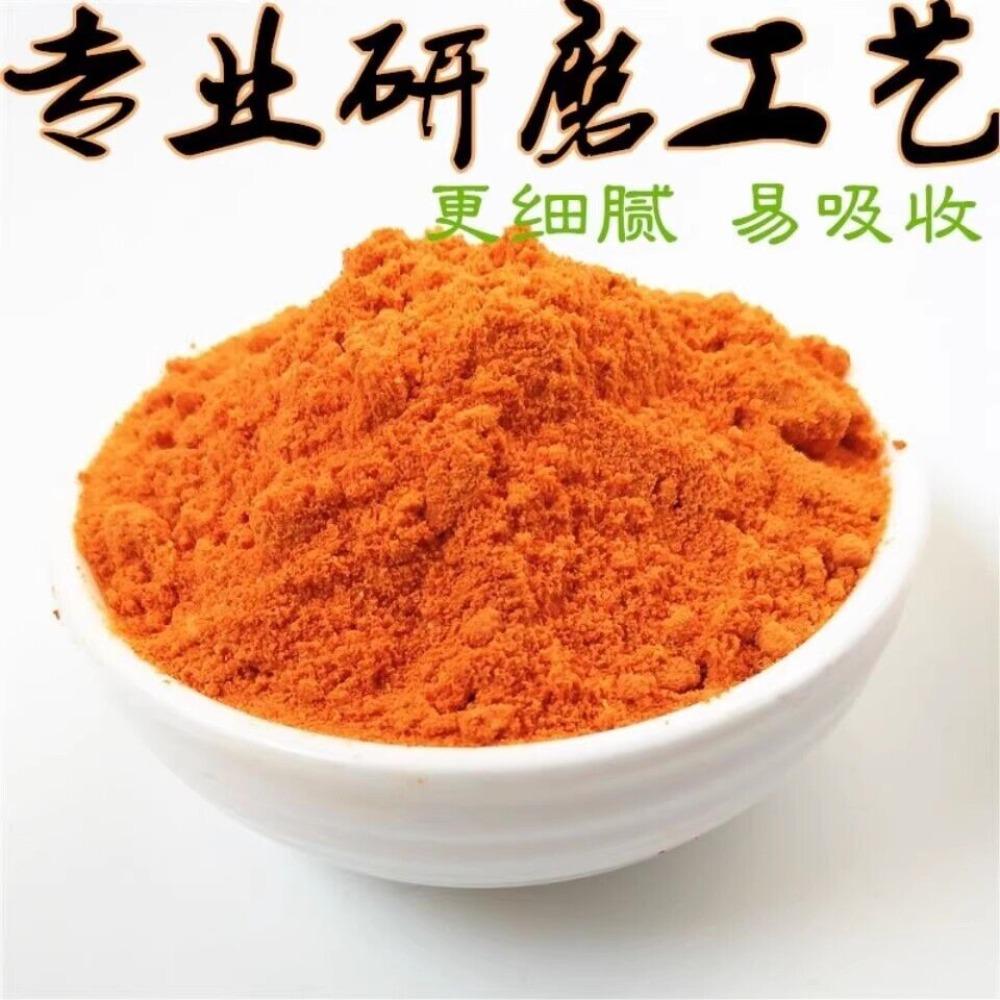 Ningxia Pure Wolfberry Powder 500g Natural Energy Herbal Supplement for Wellness