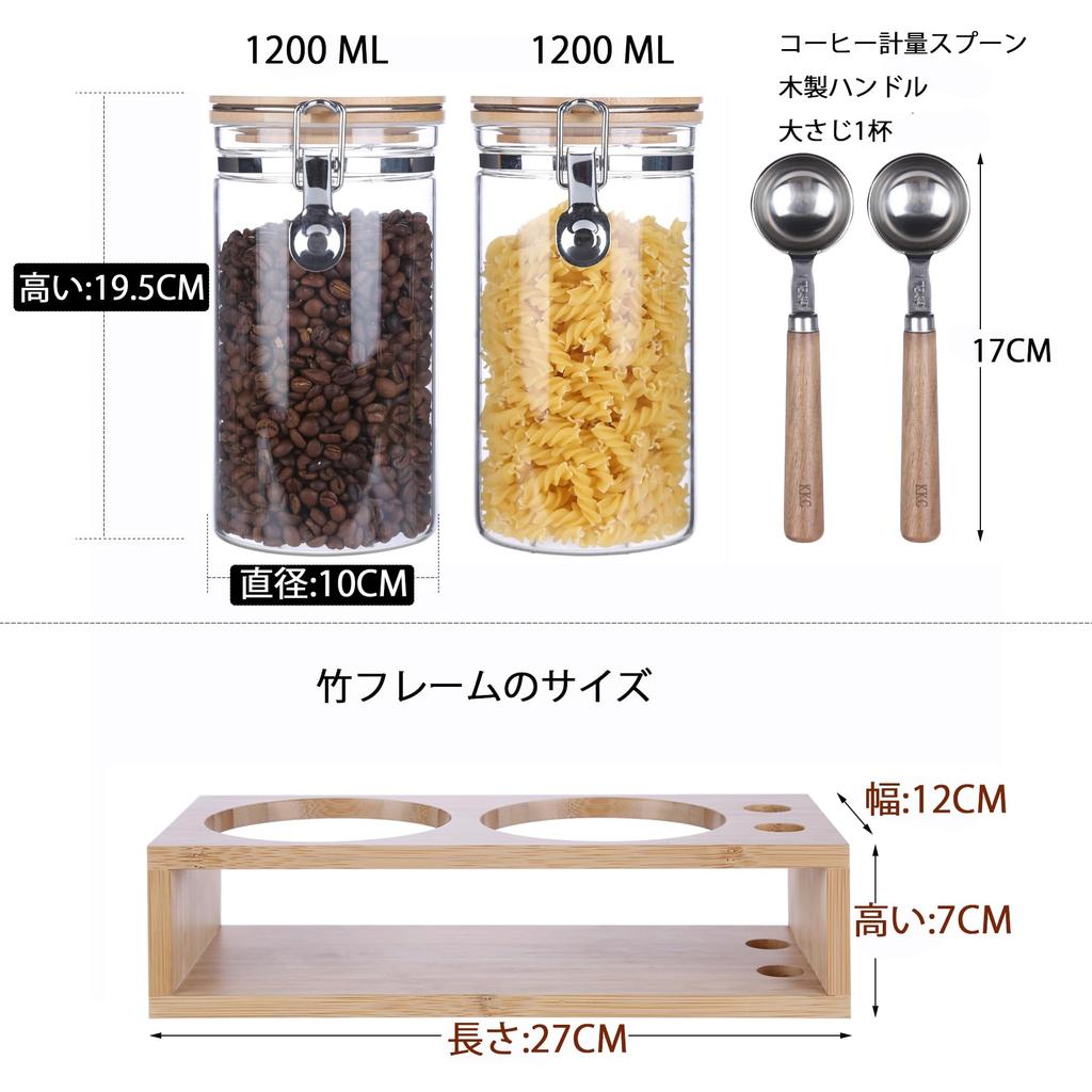 Set aus 2 luftdichten Behältern mit 1200 ml Inhalt mit Holzboden zum Schutz für Lebensmittel, Kaffee und Trockenwaren mit Bambus Stilvolle skandinavische Küchenaufbewahrung (1,2 l) Löffel,