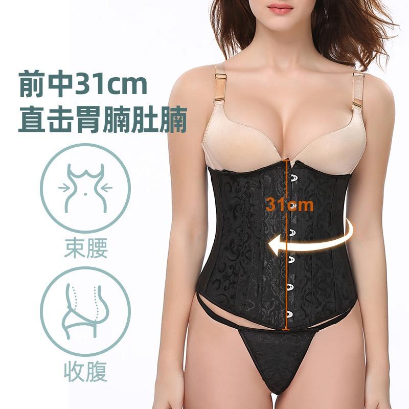 Steel Boned Jacquard Waist Trainer Corset Belt For Women Tummy Control Body Shaper