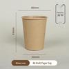 OEING Disposable Thickened Kraft Paper Coffee Cups