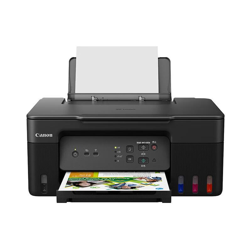 Canon G3830 Color Inkjet All-in-One Wi-Fi Printer