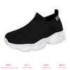 Children's Leisure Sports Breathable Fly-woven Socks Shoes One-pedal Mesh Mesh Shoes Lightweight Casual Shoes