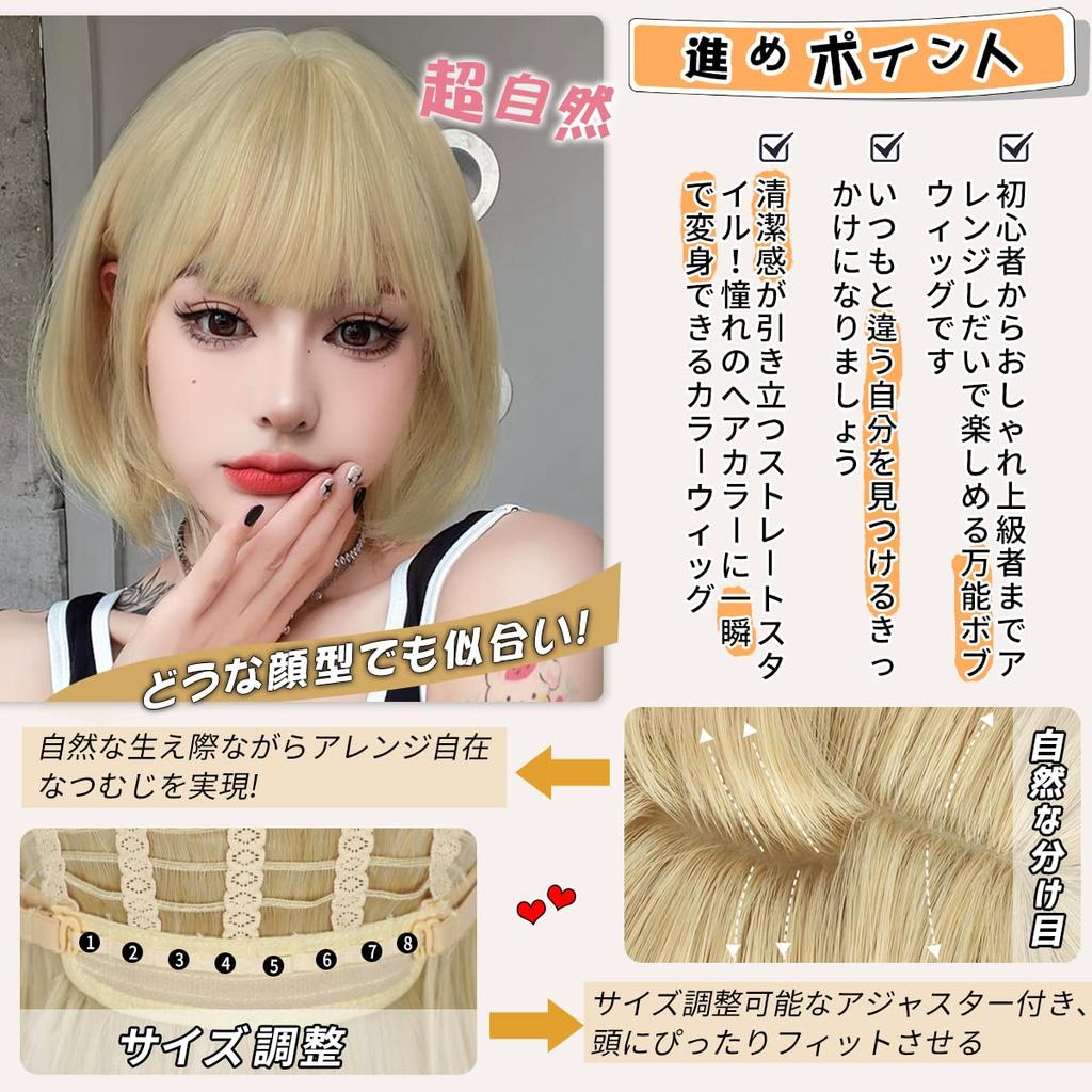 AISIQUEENS Bob Full Wig with Blunt Perfect for Everyday and This fashionable wig features a slimming Includes a net and Women's Wig, Blonde, Short,