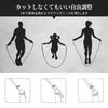 AORTD Jump Rope, Air Jump Rope, 2WAY, Heavy, Free Jump