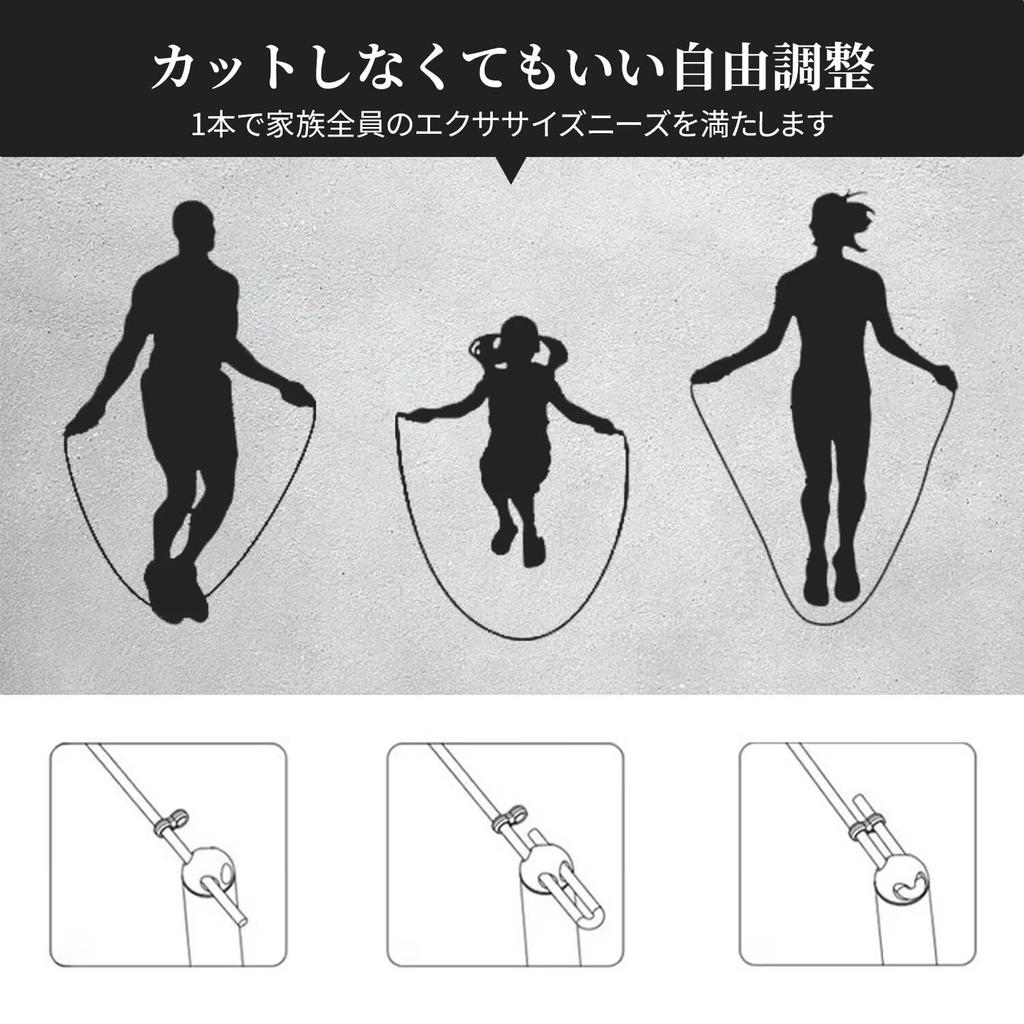 AORTD Jump Rope, Air Jump Rope, 2WAY, Heavy, Free Jump