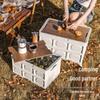 Waterman Folding Outdoor Storage Box