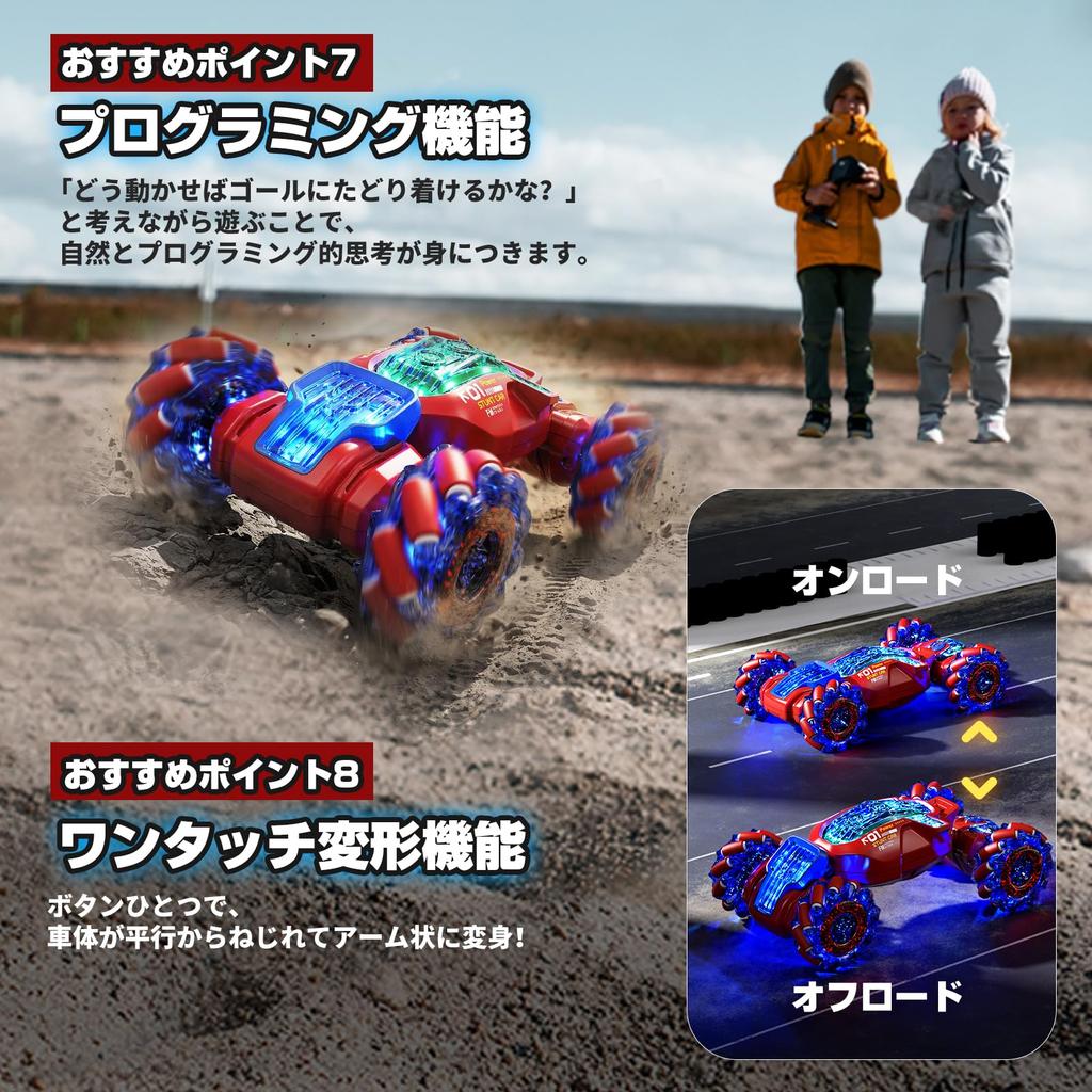 DEERC Remote Control Stunt Car for Kids, Double-Sided Driving, 4WD, Off-Road, Iridescent LED, 360° Rotation, Programmable, 60 Minutes of Operation Tim