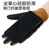 Off-road Sports Gloves Youth Full Finger Non-slip Breathable Bicycle Riding Gloves
