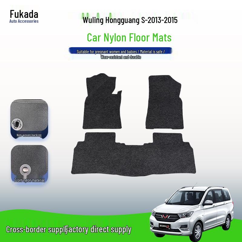 Premium Custom Car Floor Mats for Wuling Hongguang S Models 2013-2015