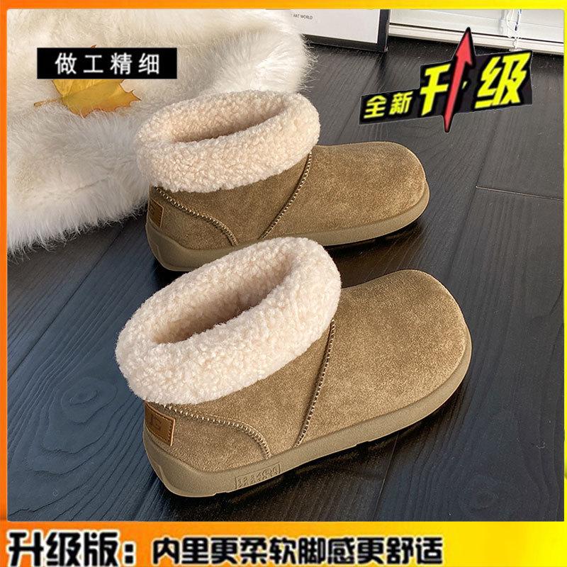 Echtfell integrierte Schneestiefel Damen neue Winterschuhe tragen warme Baumwollschuhe mit Plüschschuhen