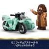 LEGO Harry Potter Hagrid & Harry's Escape from Privet Drive Toy - Birthday Present, Building Blocks, Boys, Girls, Children Ages 8, 9, 10, Elementary S