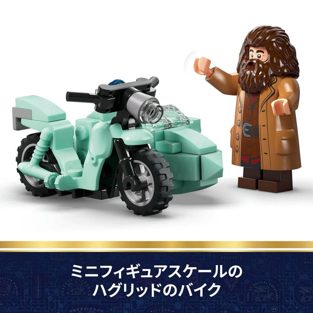 LEGO Harry Potter Hagrid & Harry's Escape from Privet Drive Toy - Birthday Present, Building Blocks, Boys, Girls, Children Ages 8, 9, 10, Elementary S