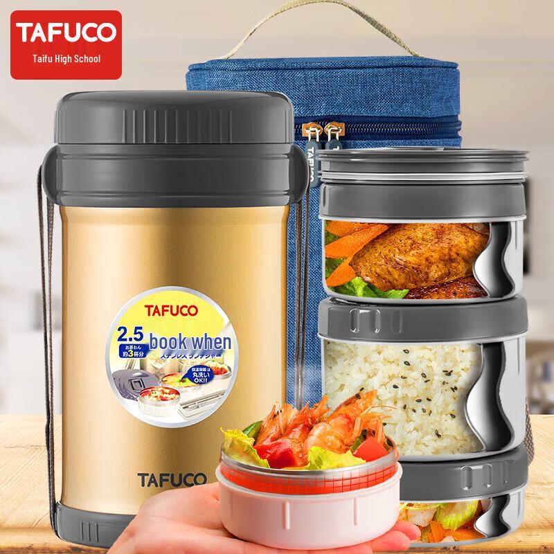 

TAFUCO 3-Layer 316 Stainless Steel Insulated Lunch Box