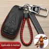 2023 Oushang X7 Plus/X5 Plus/Z6 Blue Whale Key Cover - High-End Car Accessory