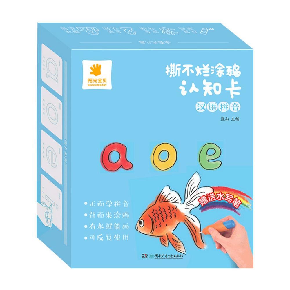 

Logical Thinking Training Baby Vision Tigger Cards High Contrast Montessori Baby Toys Kindergarten Style 5