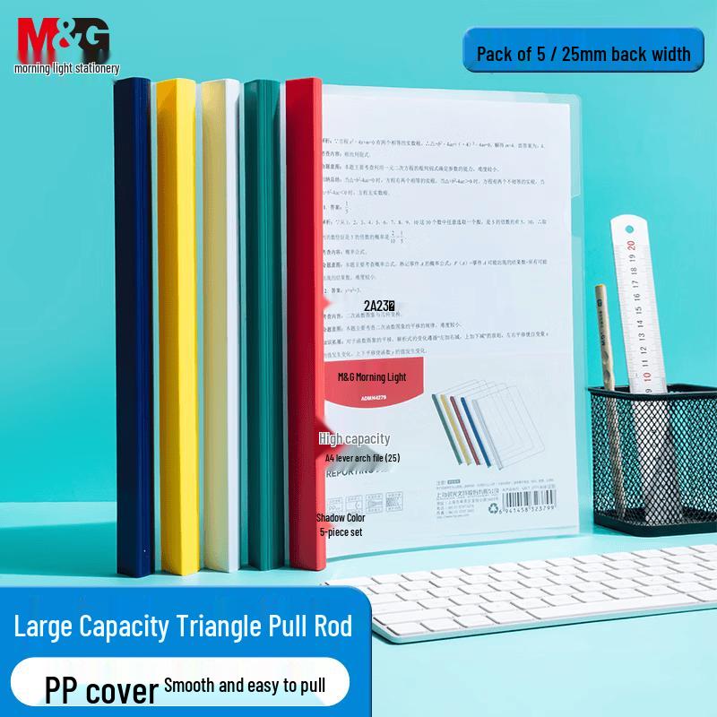 MG A4 Transparent Color Pull Rod Folders (10-Pack)