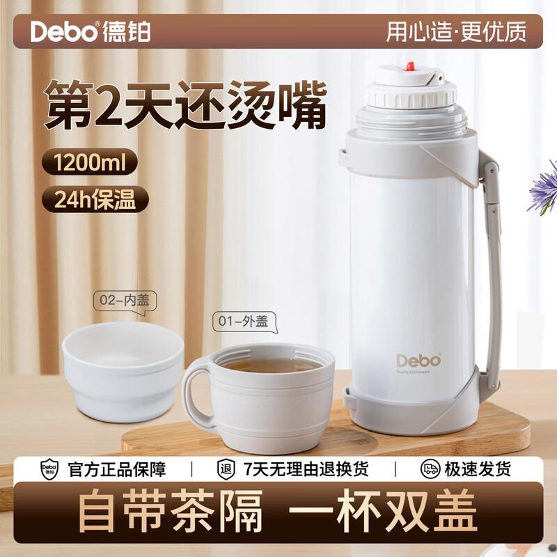 Debo 304 Stainless Steel Insulated Vacuum Flask