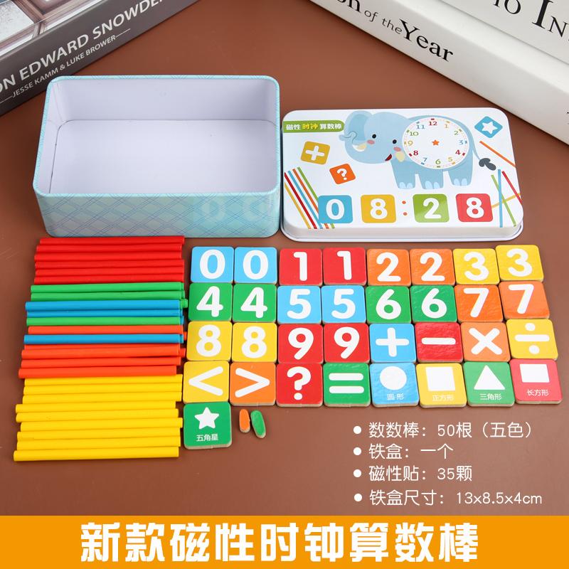 New Puzzles Wooden Magnetic Digital Counting Stick Educational Toys for Children Baby Mathematics Arithmetic Early Learning Toy