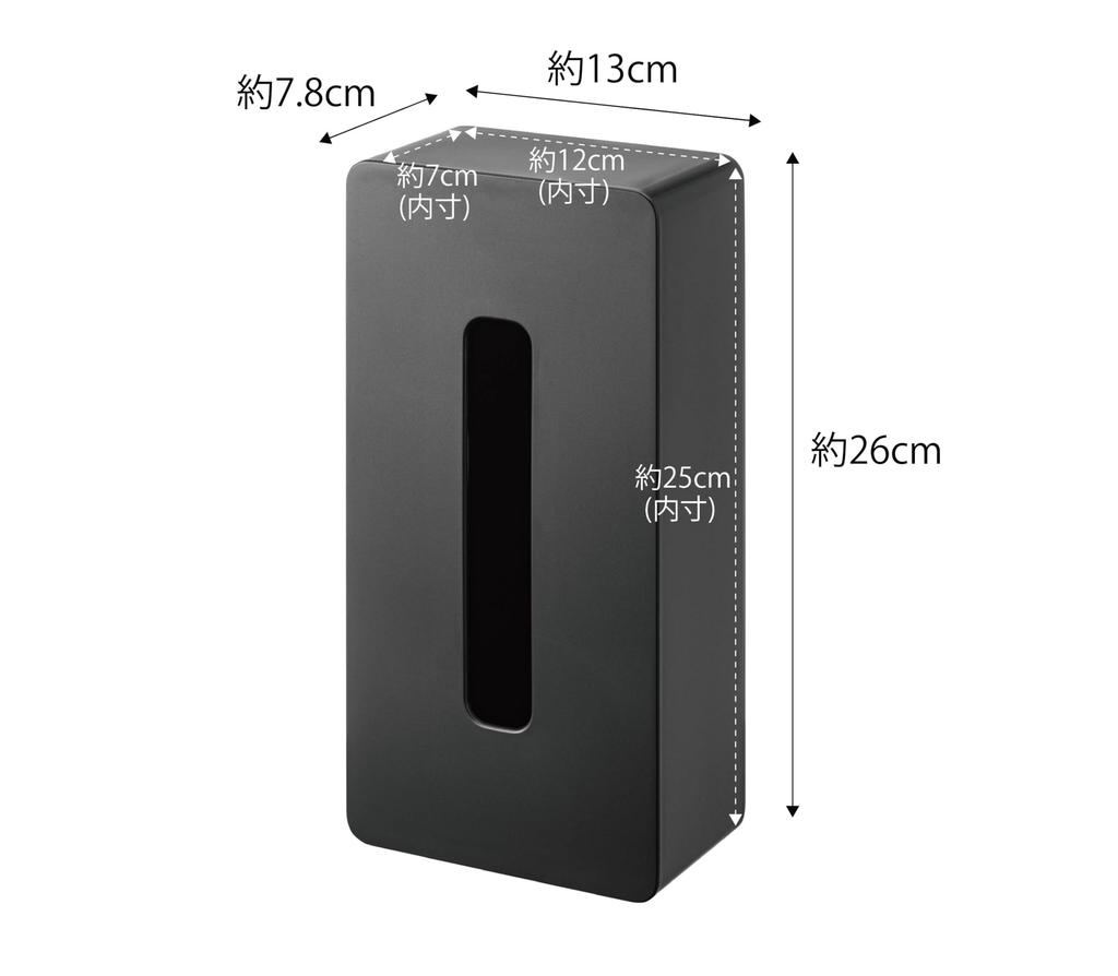 Yamazaki 5586 Magnetic Tissue Case, Rectangular, Regular Size, Black [Compatible Size Inner Dimensions Approx. W12 X D7 X H25 Cm]