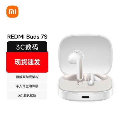 Redmi Buds 7S Half-in-ear ANC Bluetooth Earbuds