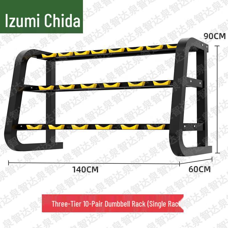 Quanzhida Fixed Dumbbells & Storage Racks