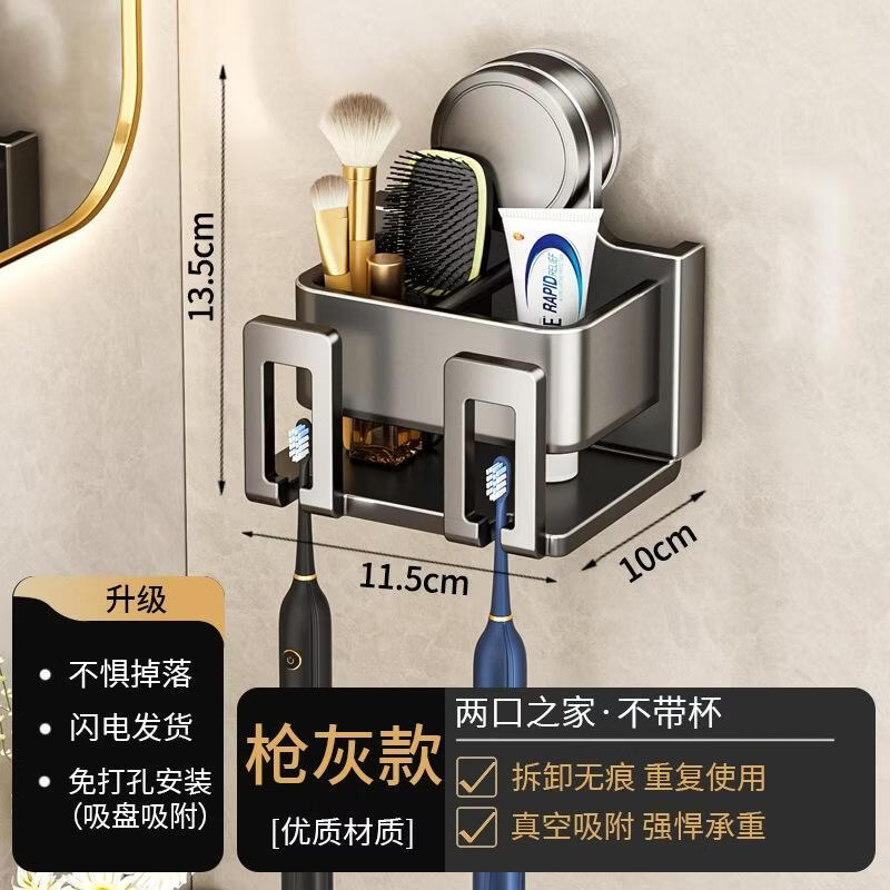 DANLE Suction Cup Wall-Mounted Toothbrush & Cup Holder