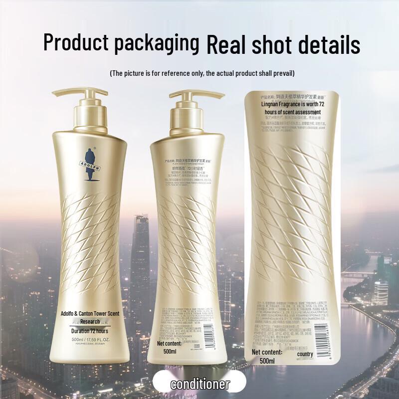 Adolf Guangzhou Tower Fragrance Hair Conditioner