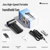 Jisu Life9S Portable USB Rechargeable Handheld Fan