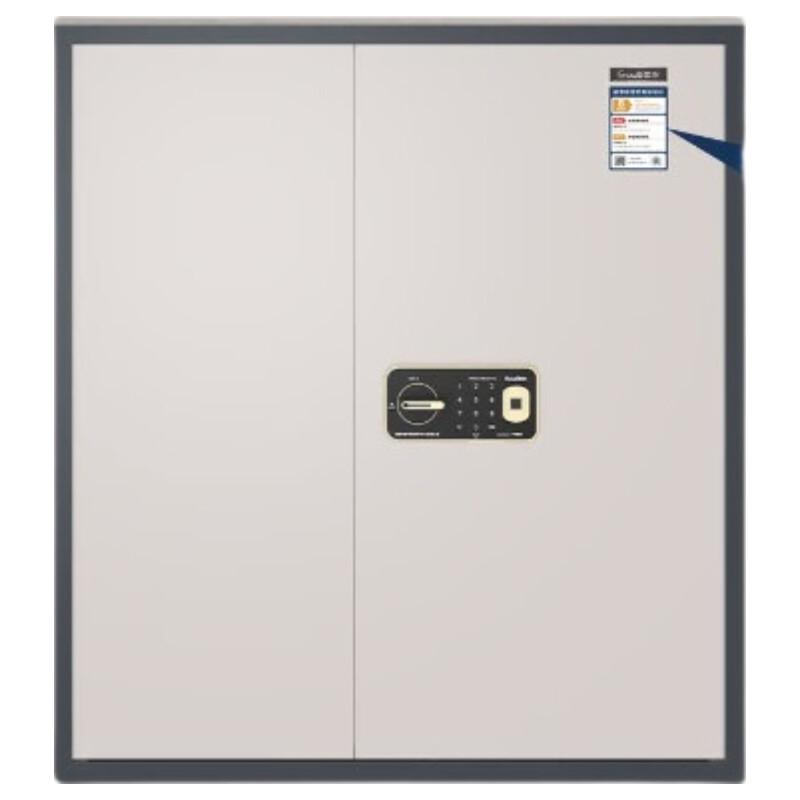 Guub G208-LF1 Password Security File Cabinet