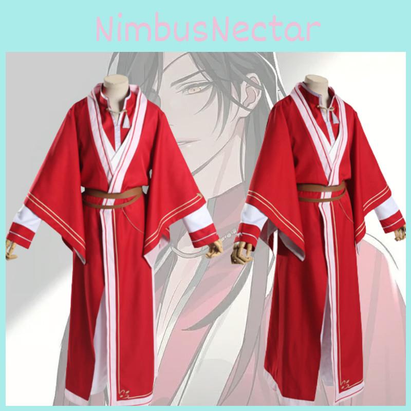 Starry River Anime Cosplay Costume Set With Cosplay Wig And Props