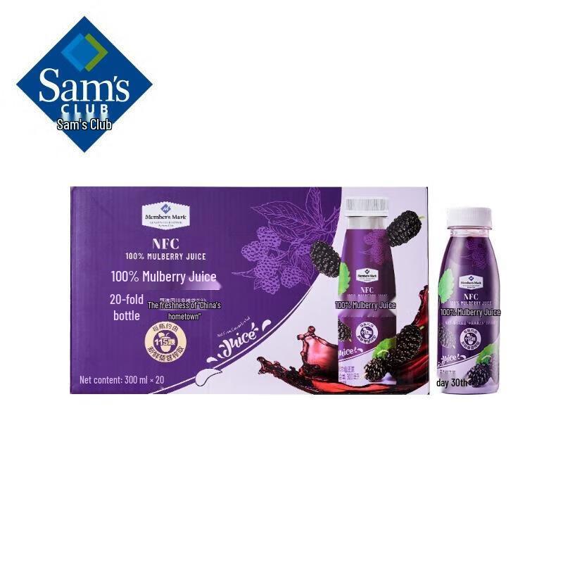 Xiang Le Mei Shan NFC 100% Mulberry Juice - 20 x 300mL Gift Set
