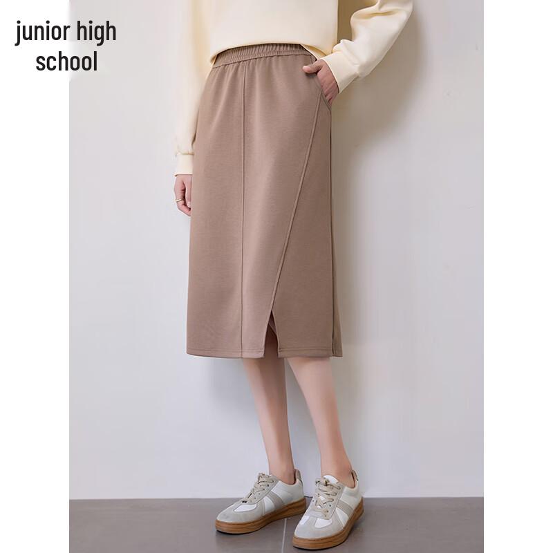 Chushen H-Line Mid-Length Skirt with Slit