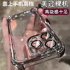 Luxury Shockproof Phone Case For Samsung Galaxy S25 S24 Ultra S23 S22 S21 S20 FE Note 20 10 Lens Film Bumper Transparent Cover