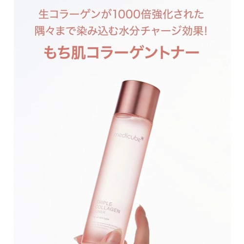 Medicube Mochihada Collagen Toner 4.0 Lotion Wiping Lotion Moisturizing Moist Lotion Sensitive Skin Dry Skin Mixed Skin Skin Care Korean Lotion Korean