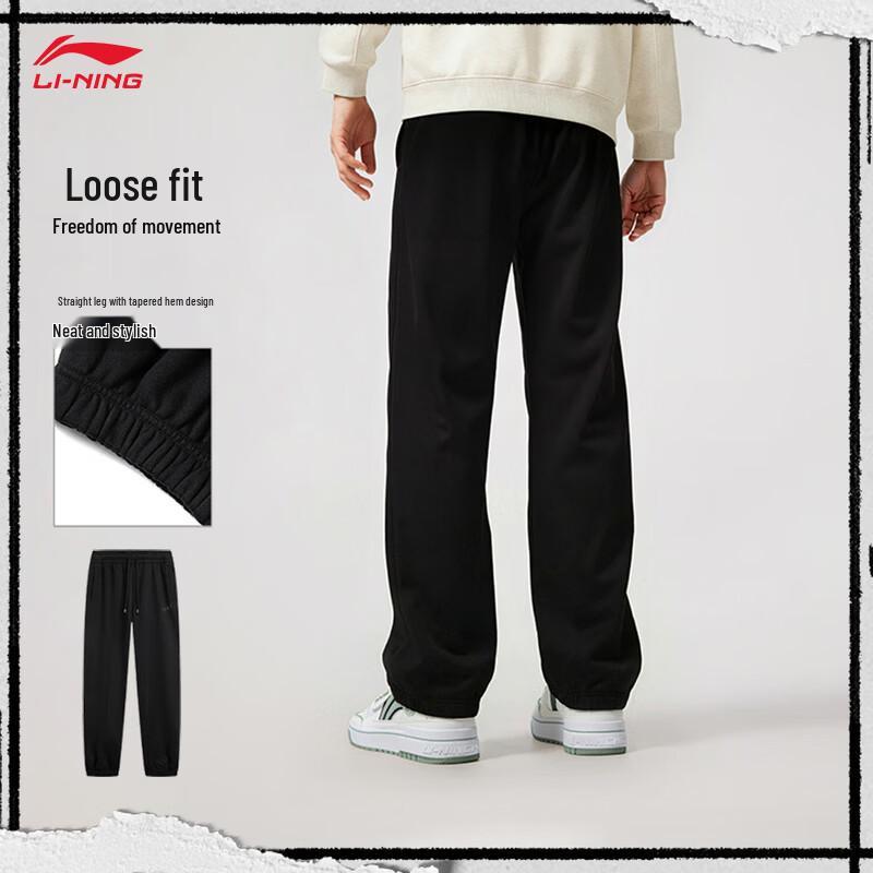 Li-Ning BADFIVE Men's Tapered Sweatpants