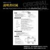 Velocity Rear Set Car Film for Forester SJ5/SJG, Super Smoke
