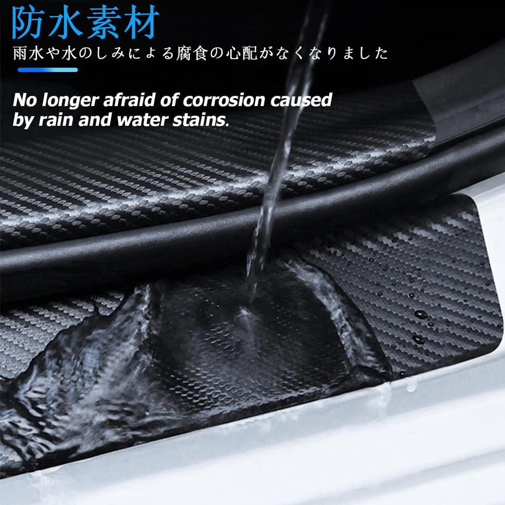 Side Step Guards for Leather Protective Film for Impact Scratch and Stain Easy Set Daihatsu, Protection, Prevention, Prevention, Installation, 4-Piece