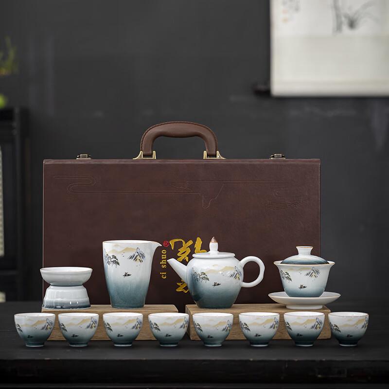 JANLA 13-Piece White Porcelain Kung Fu Tea Set with Gradient Gold & Landscape Design