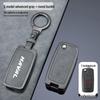 Haval H6 & Great Wall Tengyi C50 Key Fob Protective Cover