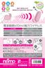 JAPANTOYZ ~Love&Leaf~ nemo Neo Wireless Remote Control Vibrator Pink