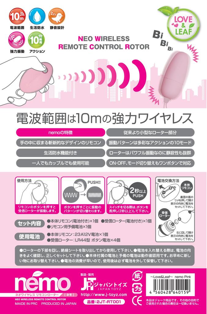 JAPANTOYZ ~Love&Leaf~ nemo Neo Wireless Remote Control Vibrator Pink