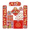 Traditional Spring Festival Couplets Gift Pack With Door Decals For Chinese New Year Decoration
