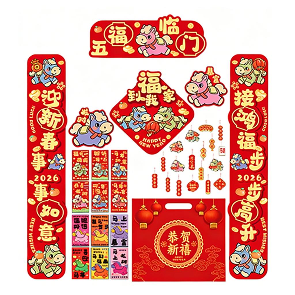 Traditional Spring Festival Couplets Gift Pack With Door Decals For Chinese New Year Decoration