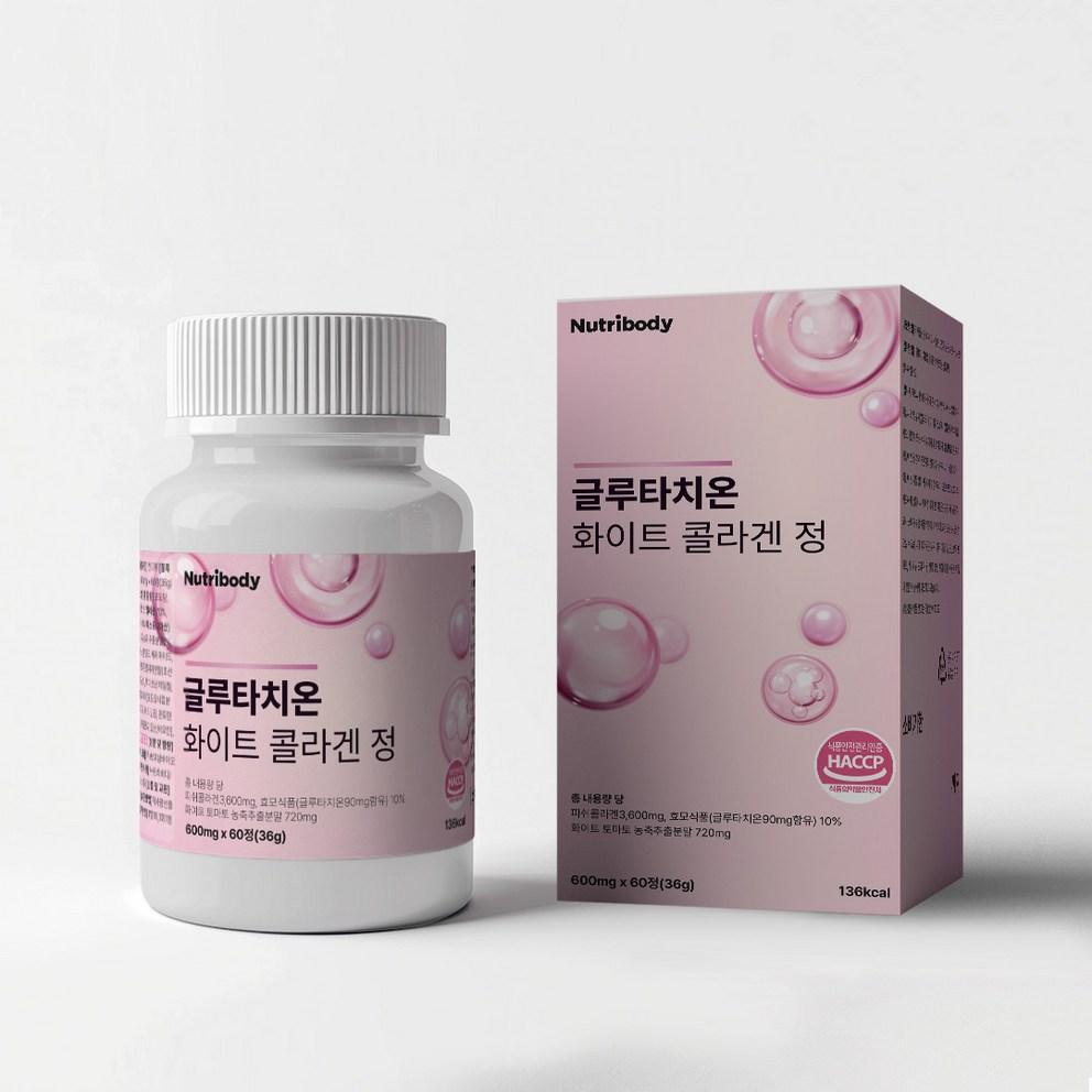 [NutriBody] Glutathion Kollagen Tabletten - Zertifizierte Formel für strahlende Haut & Gesundheit (60 Tabletten)