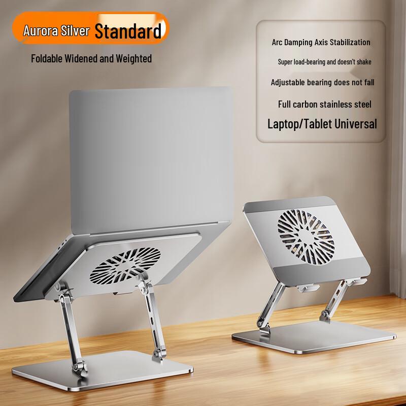 

Регулируемая подставка для ноутбука